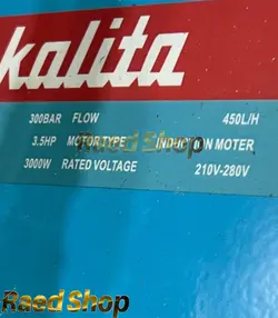 کارواش صنعتی دینامی 300 بار شاسی دار ماکیتا مدل Makita Dynamic Carwash 3000Bar