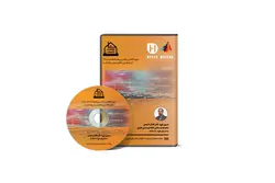 دوره نرم افزار MATLAB