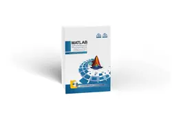 مرجع آموزشی نرم افزار MATLAB