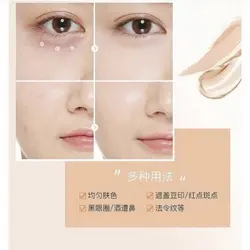 کانسیلر مایع فول کاور یانگمی