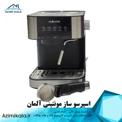 اسپرسو ساز مونتینی EEM03D