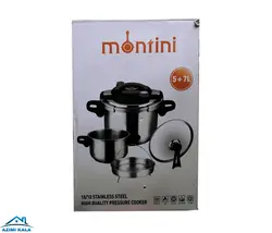زود پز دوقلو مونتینی 5 و 7 لیتری
