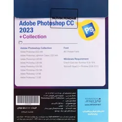 مجموعه فتوشاپ Adobe Photoshop CC 2023 + Collection DVD9