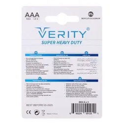 باتری دوتایی نیم قلمی Verity Super Heavy Duty R03 R6P 1.5V AAA