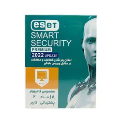 آنتی ویروس نود 32 NOD32 SMART يک کاربره يک ساله