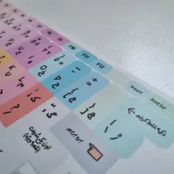 برچسب حروف فارسی کیبورد طرح دکمه غلط کردم مدل رنگارنگ