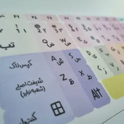 برچسب حروف فارسی کیبورد طرح دکمه غلط کردم مدل رنگارنگ