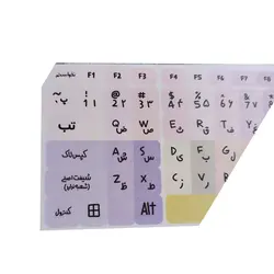 برچسب حروف فارسی کیبورد طرح دکمه غلط کردم مدل رنگارنگ