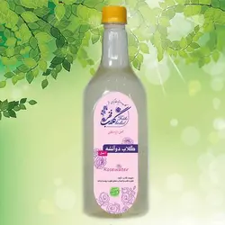 گلاب دو آتیشه ممتاز