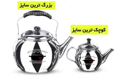 کتری و قوری استیل خمره ای