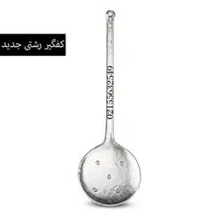 کفگیر روحی