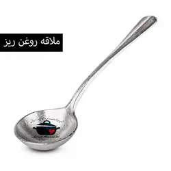 ملاقه روحی