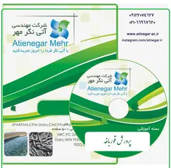 پرورش صنعتی قورباغه