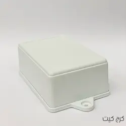جعبه 6010 گوشواره دار (11*7*4)