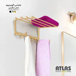 جالباسی طلایی