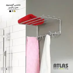 جالباسی نقره‌ای