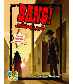 بازی کارتی غرب وحشی (Bang)