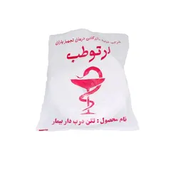 لگن زیر بیمار بدون درب