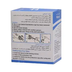 لانست ( لنست ) خونگیری آوا