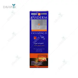 شامپو ضد شوره مناسب موهای خشک اویدرم سیکلوزینک - دی (Eviderm anti dandruff dry hair Ciclozinc-D shampoo)