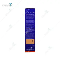 شامپو ضد شوره مناسب موهای خشک اویدرم سیکلوزینک - دی (Eviderm anti dandruff dry hair Ciclozinc-D shampoo)