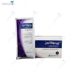 ساشه پیدرولاکس سپیداج ( pidrolax powder)