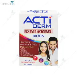 اکتی درم (Actiderm brewers yeast biotin)