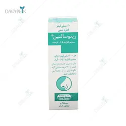 قطره بینی رینوسالتین سدیم کلراید 0/65درصد (Rinosaltin sodium chloride 0.65% nasal drops)