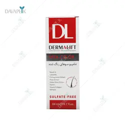 شامپو موهای رنگ شده درمالیفت (Dermalift Vita Color Colored Hair Shampoo)