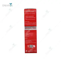 شامپو موهای رنگ شده درمالیفت (Dermalift Vita Color Colored Hair Shampoo)