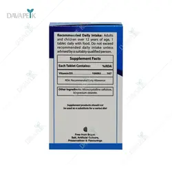 ویتامین د3 1000واحد بین المللی او پی دی فارما (OPD Pharma Vitamin D3 1000 IU)