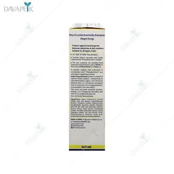 شامپو بدن محافظ پوست نوپریت (Noprit protective body shampoo)