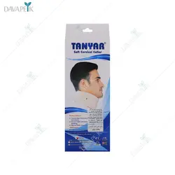 گردن بند طبی نرم تن یار (Tanyar soft cervitcal collar)