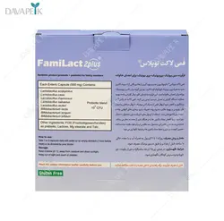 فمی لاکت توپلاس (Familact 2 plus)