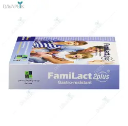 فمی لاکت توپلاس (Familact 2 plus)