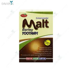 پودر عصاره مالت جویوتام رایا آتیس آریا (Malt barley yootaam)