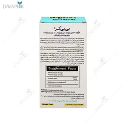 قطره بی بی کر زیست تخمیر ( Zisttakhmir BBcare)