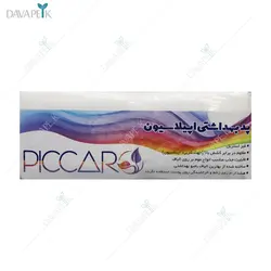 پد اپلاسیون پیکار (Piccar pad)