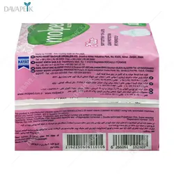 نوار بهداشتی بالدار اولترا سایز M مولپد (Molped ultra pads)