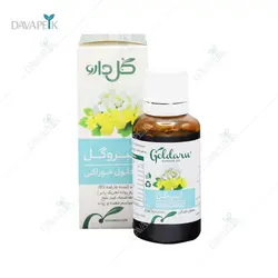 محلول ایبروگل (Ibrogol herbal oral liquid)