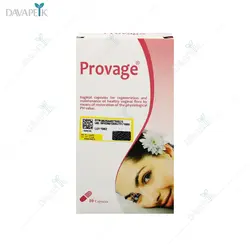 پروواژ (Provage)