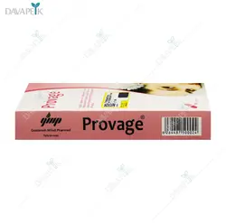 پروواژ (Provage)