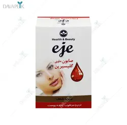 صابون حاوی گلیسیرین اژه (Eje glycerin soap)