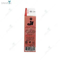 صابون حاوی گلیسیرین اژه (Eje glycerin soap)