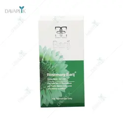 محلول تقویت مو و ابرو رزماری باریج (Barij rosemary )