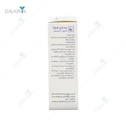 محلول تقویت مو و ابرو رزماری باریج (Barij rosemary )