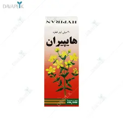 قطره خوراکی هایپیران پورسینا (Oral Drop HYPIRAN )