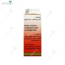 قطره خوراکی هایپیران پورسینا (Oral Drop HYPIRAN )