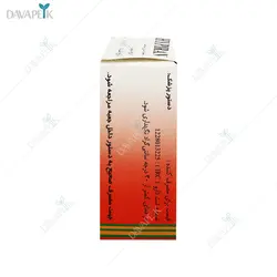 قطره خوراکی هایپیران پورسینا (Oral Drop HYPIRAN )
