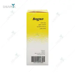 پارافین مایع بهداشتی باگنو (Bagno liquid paraffin)